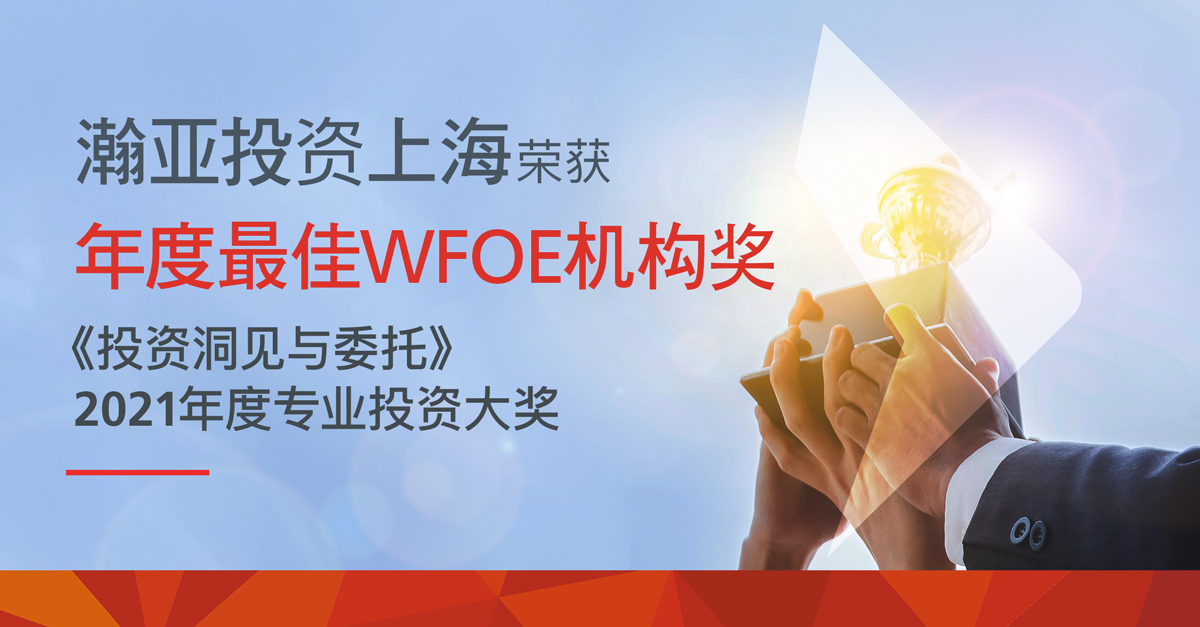 1934-CN-I-and-M-Professional-Investment-Awards-2021_1200x627px-LI-post 1934-CN-I-and-M-Professional-Investment-Awards-2021_1200x627px-LI-post